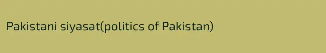 Pakistani siyasat(politics of Pakistan)